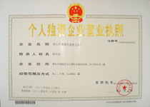 Rhombus License